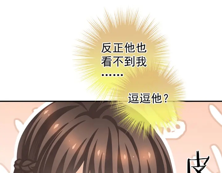 第178话 浑水摸寒83