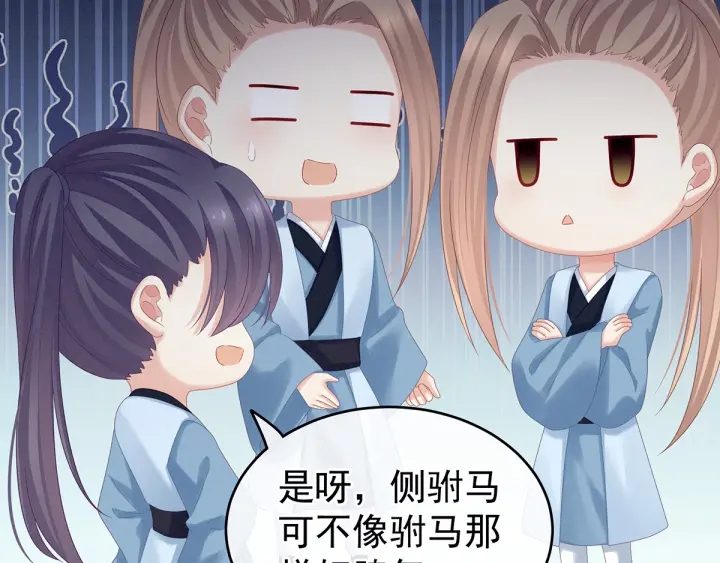 第166话 替你张罗婚事104