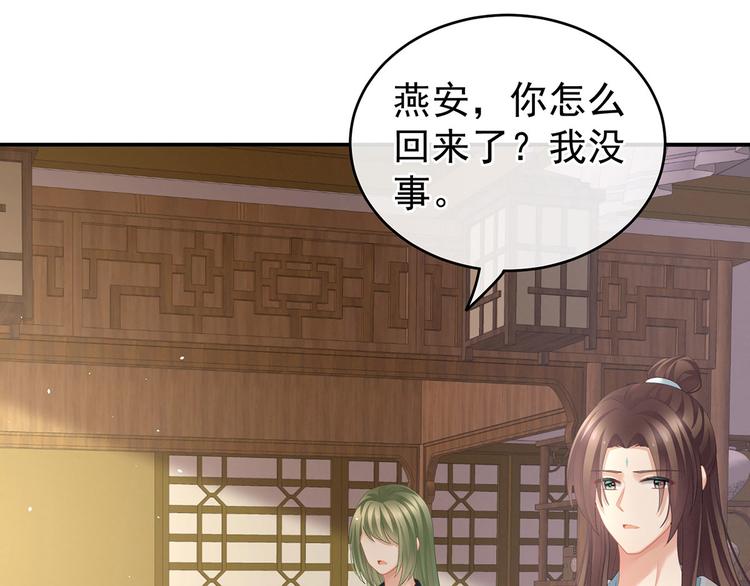 第138话 男科大夫20