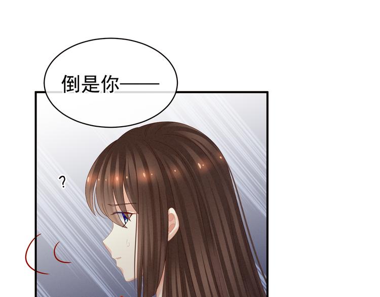 第25话 赐婚7
