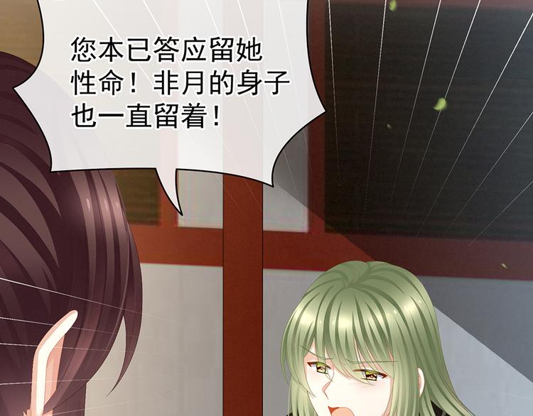 第74话 撞破33