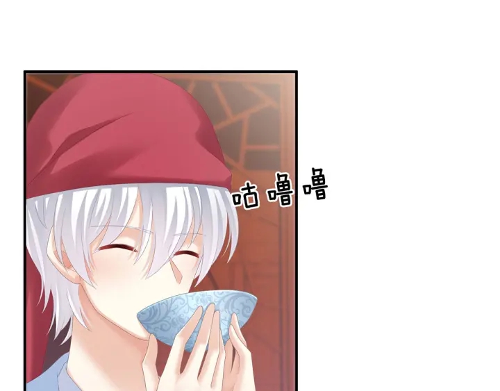 第170话 初吻是奶香味的10