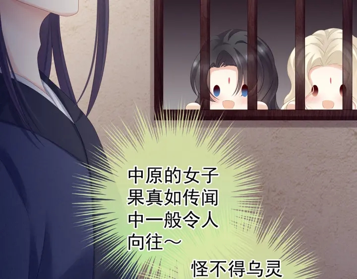 第178话 浑水摸寒6