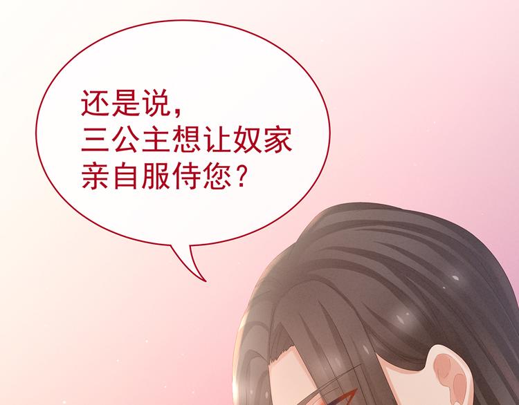 第39话 逛青楼了21