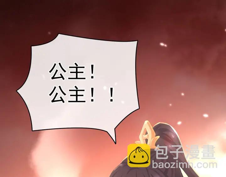 第185话 命悬一线5