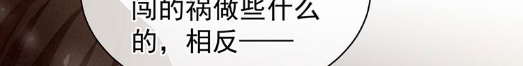 第116话 除掉他9