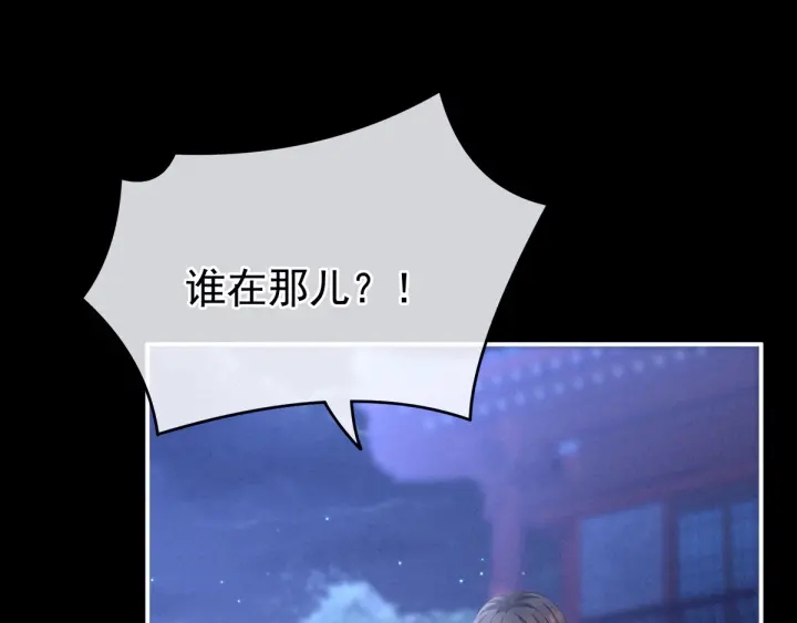 第152话 你偷窥我洗澡！3