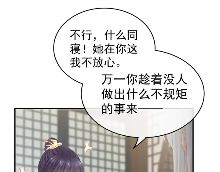 第158话 你也要来吗？126