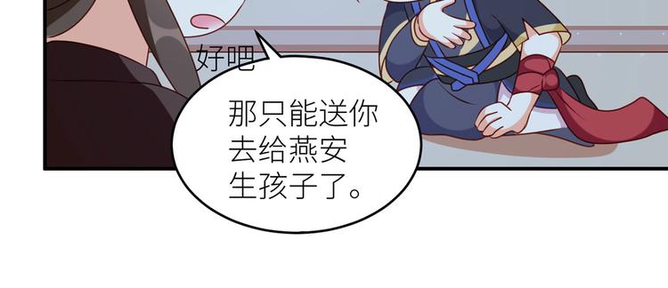 番外 男人们的梦74