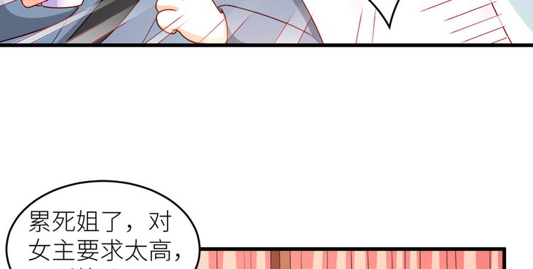 2周年唠嗑21