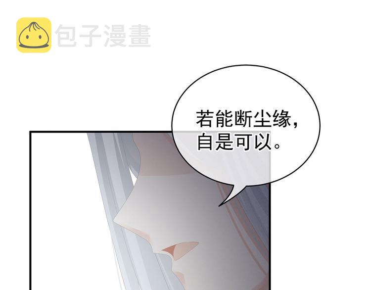 第92话 意乱情迷56