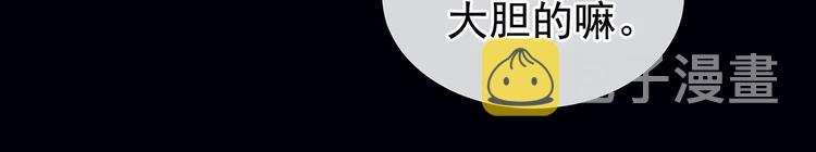 第93话 无法拒绝你35