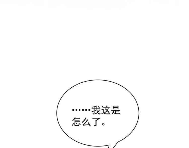 第123话 我才是她的正夫！104