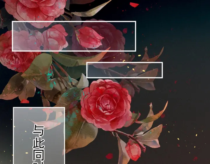 第145话 后院起火？102