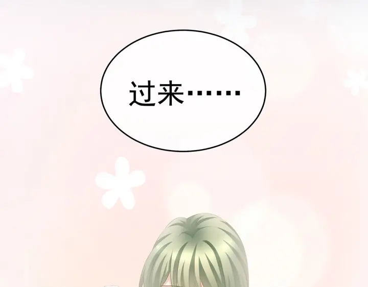 第201话 以我之名，拥有你85