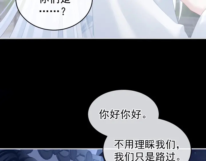 第133话 你是个废物79