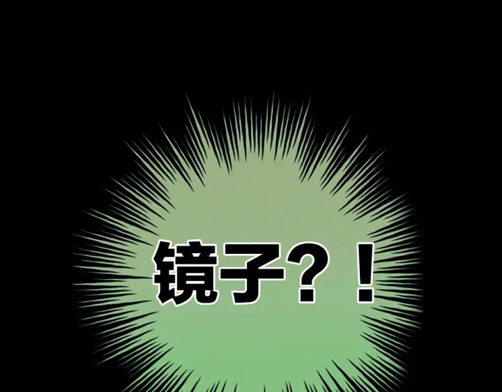 第201话 以我之名，拥有你127