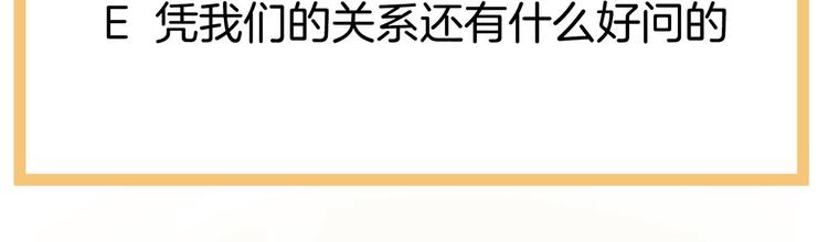 第109话 逃不掉了119