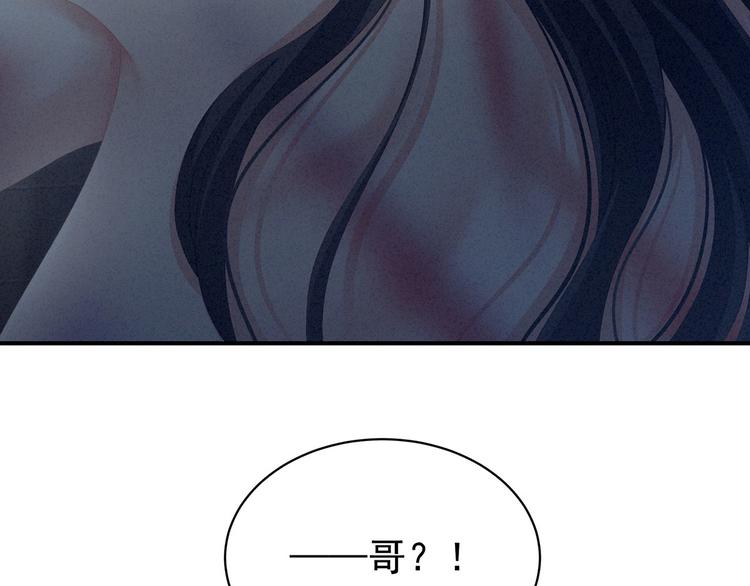 第99话 矜持有什么用？109