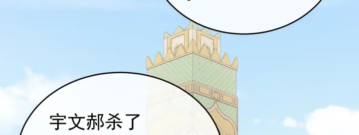 第216话 在身上留下印记33