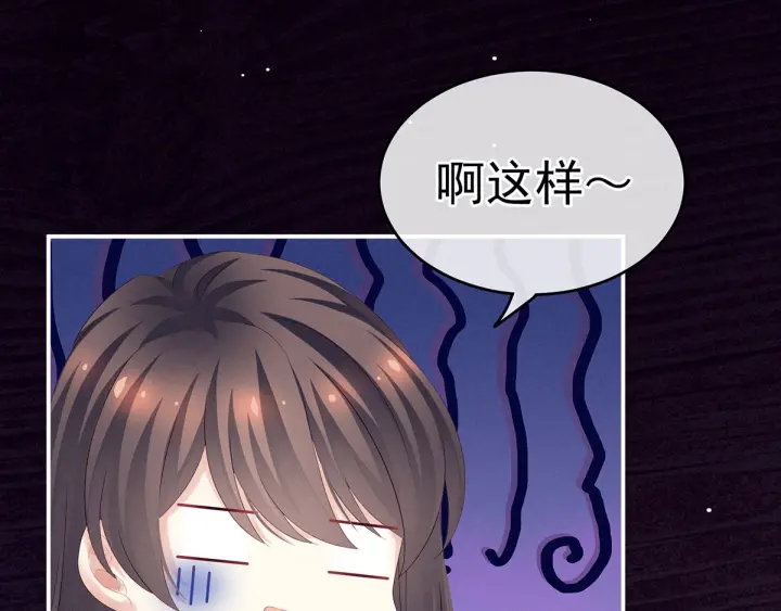 第171话 男人心，海底针60