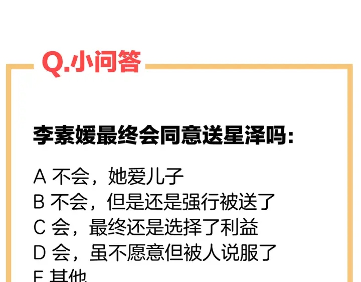 第212话 喜欢昭儿主动吗？126