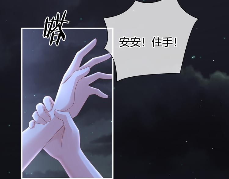 第1话 他们都是你老公85