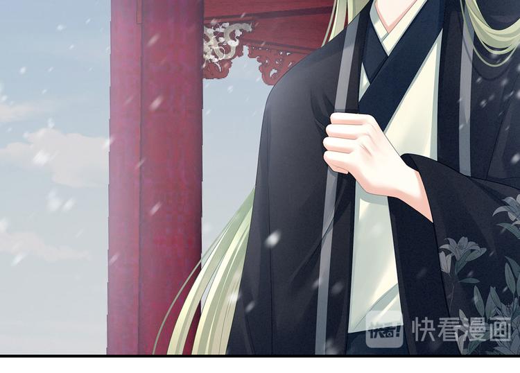 第119话 你竟然这么？！42