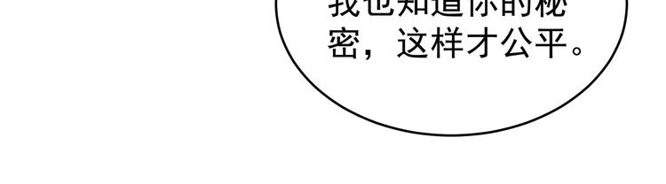 第140话 杀了你或要了你62