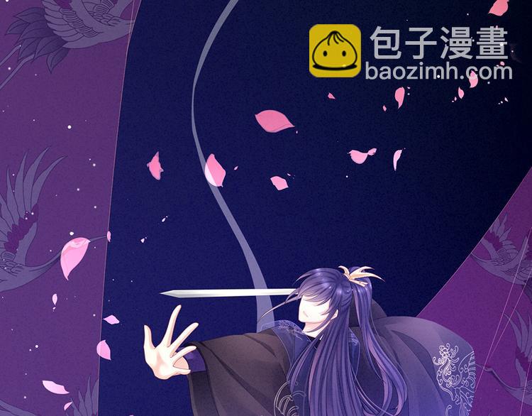 第66话 美人惊鸿舞35