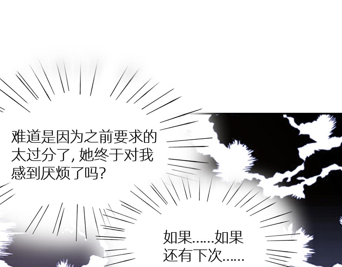 番外 被遗忘的冷宫小爸20