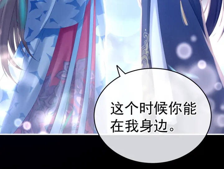 第183话 恋人105