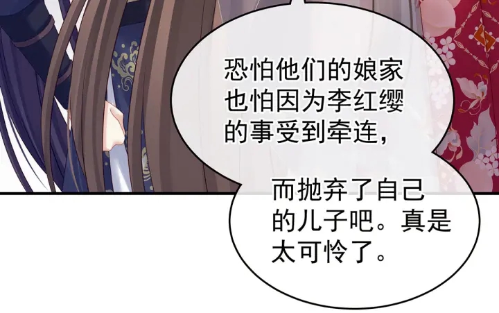 第210话 妻主又带男人回来了26