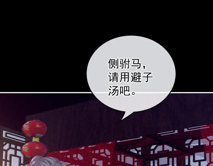 第171话 男人心，海底针25