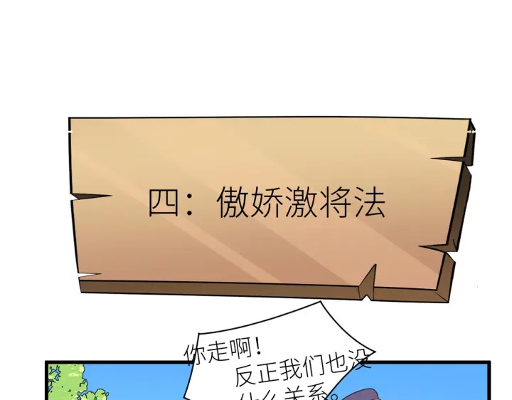 第210话 妻主又带男人回来了128