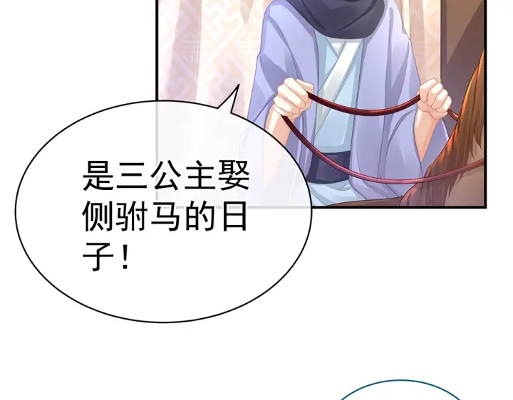 第50话 帝王之气41
