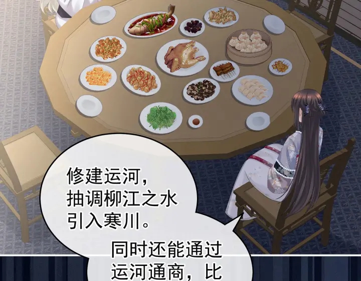 第221话 我不能再失去你5