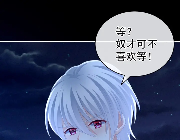第206话 年轻的身体87