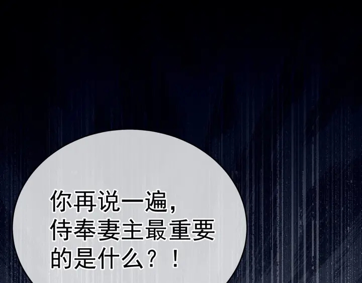 第148话 要个孩子吧109