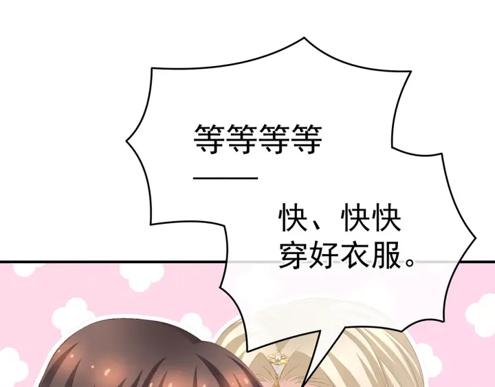 第215话 乌灵第一美人王后105