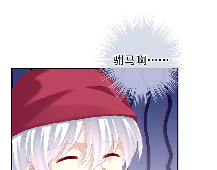 第166话 替你张罗婚事84