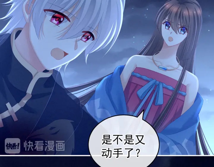 第206话 年轻的身体9