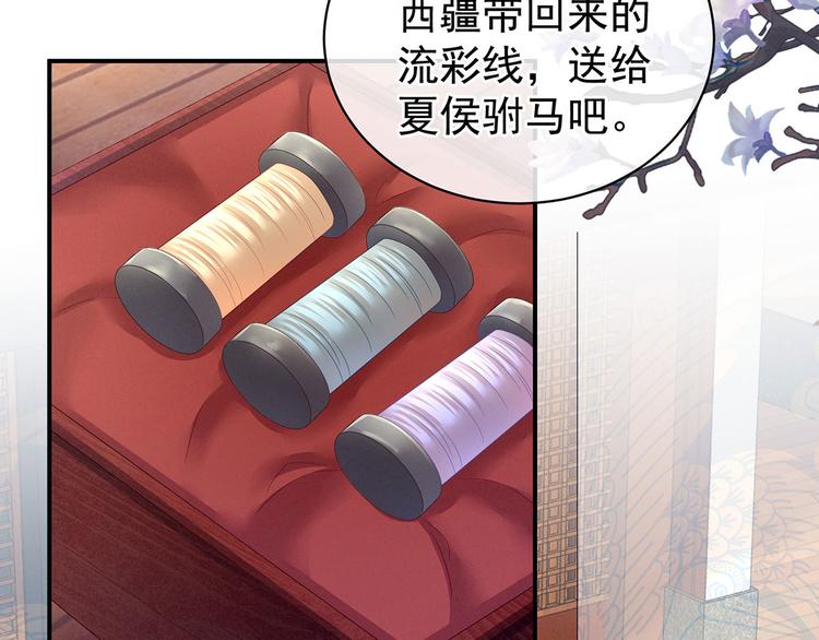 第131话 我要那个男人32