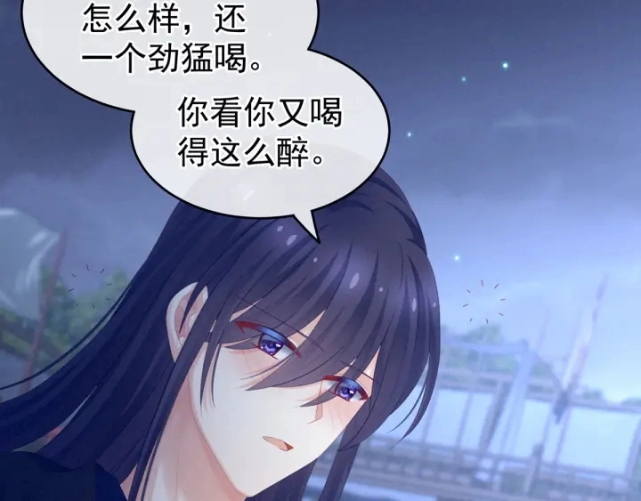 第180话 我不干净了！28