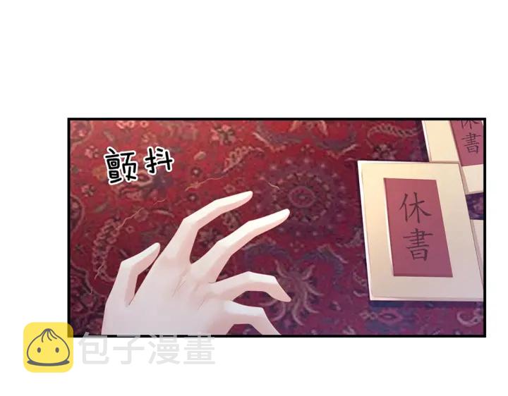 第49话 白玉回京5