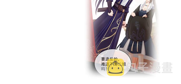 第83话 千寒被欺负了！90