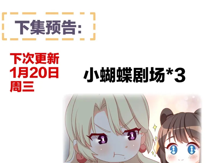 第193话 以物易物，以心换心140