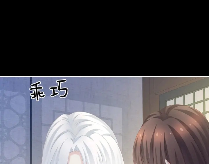 第197话 那里很灵活嘛38