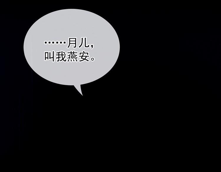 第77话 圆房51