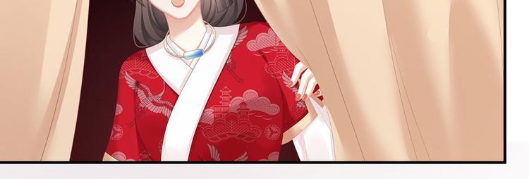 第128话 是谁夺你清白？12